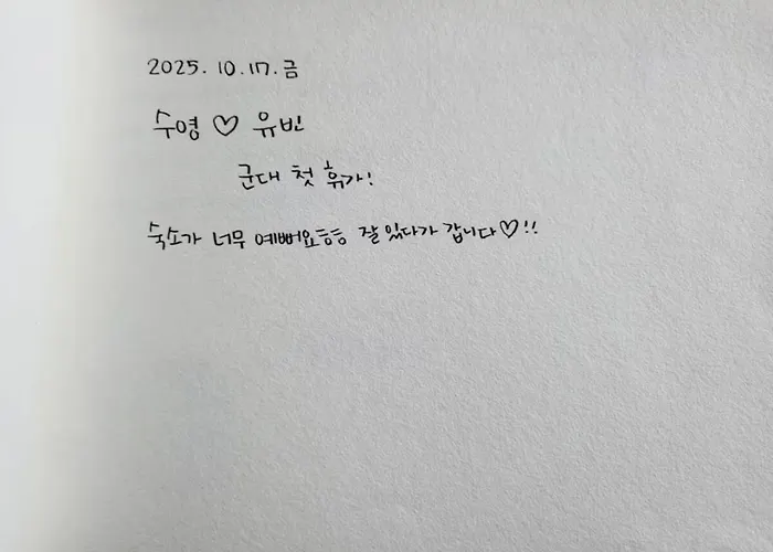 Appartement 피코 하우스 Busan