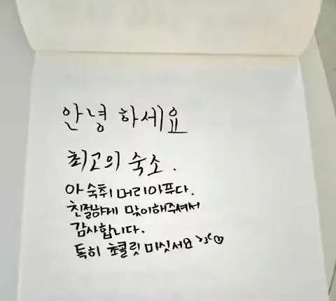 피코 하우스 Appartement