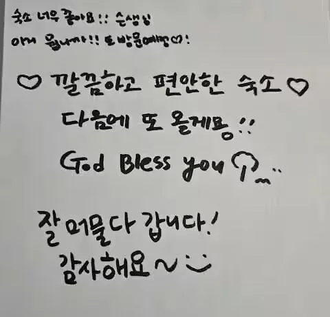 피코 하우스 *