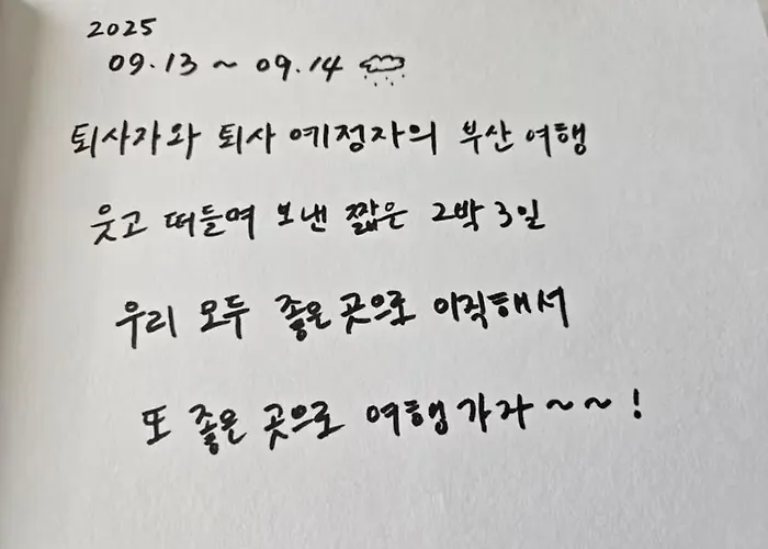 Appartement 피코 하우스 *