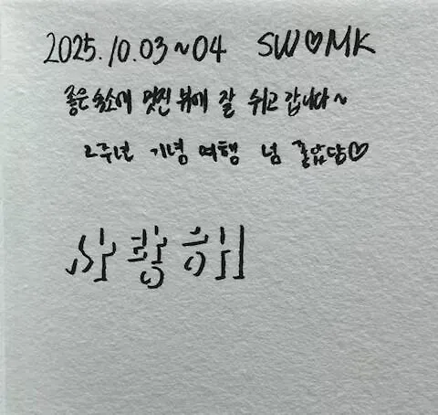 피코 하우스