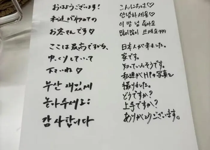 Appartement 피코 하우스 *