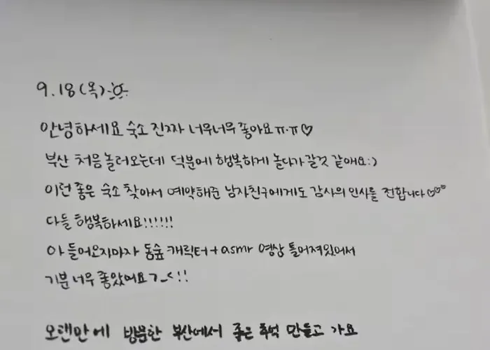 피코 하우스