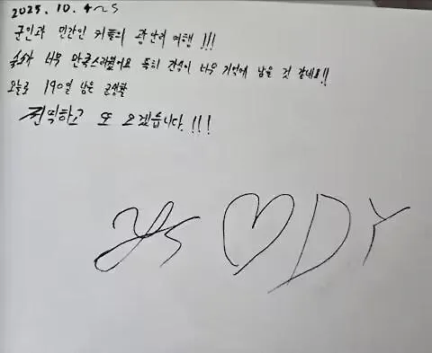 피코 하우스